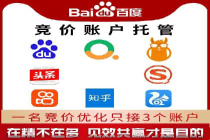 传统企业转型信息流广告的突破与成功