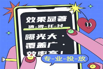 SEM账户托管服务效果案例分析