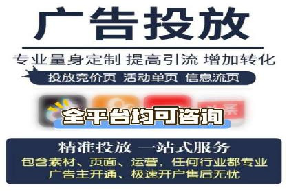 百度竞价公司实战：广告投放效果对比